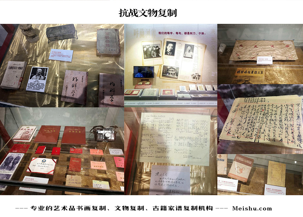北京市-中国画家书法家要成名最有效的方法